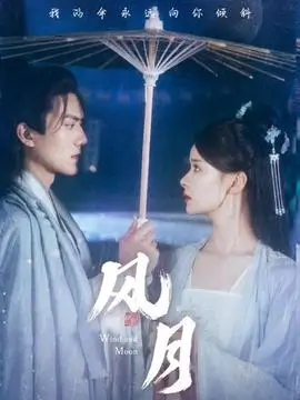 玫瑰的故事导演剪辑版正版海报
