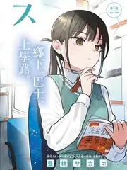 闪婚老公是豪门短剧海报
